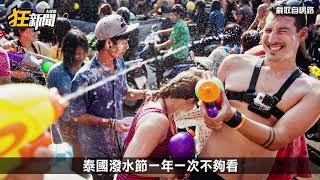【玖天娛樂城】【0930】卡提諾狂新聞 135