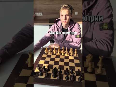 Ааааа) #шахматы #chess #шахматныймем #chessmeme #chesshumor #шахматныйприкол #chessfun#shorts
