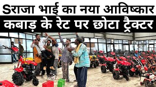 पावर टिलर के साथ पुरानी बैट्री 🔋करो नई | Best Power Tiller in India