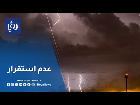 توقعات بتوسع تأثير حالة عدم الاستقرار في الاردن