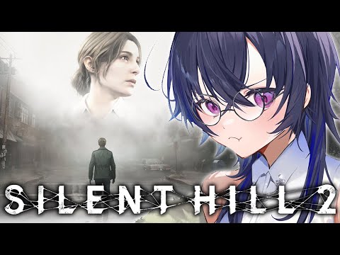 #02【SILENT HILL 2】女の子を追いかけて霧の中をDASH【ぶいすぽ/一ノ瀬うるは】