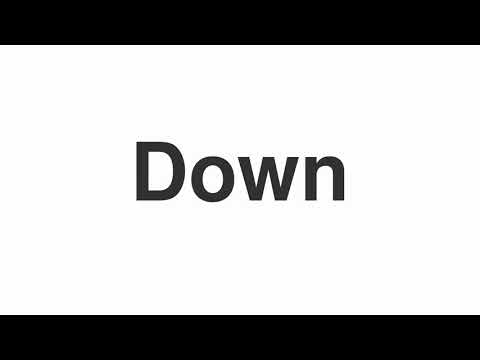 How to pronounce Down 