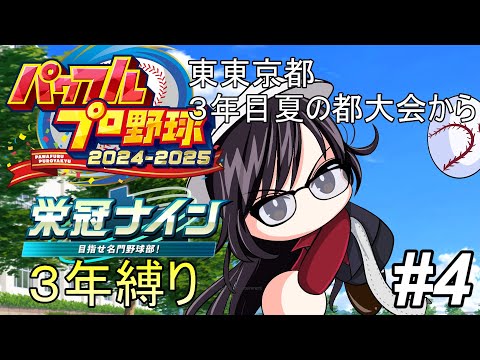 thumbnail_Bq4fplEc1mk