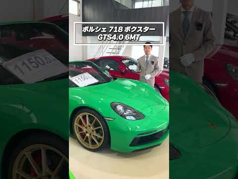 ロペライオさいたま 在庫車両紹介 ショート動画 (2025年9月10日)