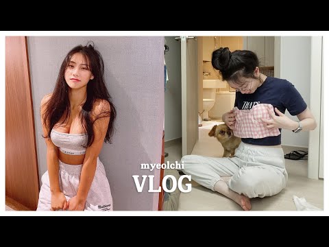 [멸치vlog] 107만 인플루언서랑 옷 바꿔 입기. 이걸 입으라고? (+랜선집들이)