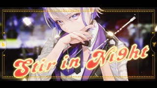 【初オリジナル曲/original】Stir in Ni9ht / 朔夜 トバリ 【#Vtuber】