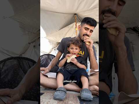 أخر أيام فحياة عيلتي ..! انقذونا