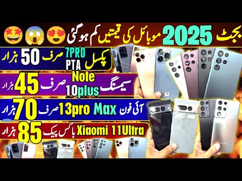 Pixel 9Pro XL |Xiaomi 11Ultra,12X|Samsung S22Ultra,S21Ultra,Note 20Ultra,S20Ultra,Note 10+|iPhone 11