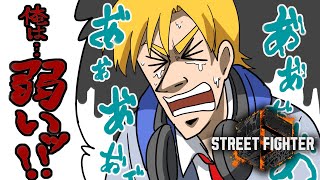 【スト6】ちょっとJP研究しつつ舞ランクマ【#熊谷タクマ/のりプロ所属】