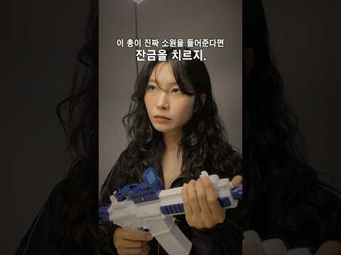 사기치면 안되는 이유 #킬러시리즈
