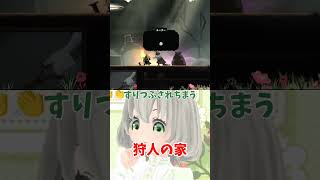【井戸の鳥（Well Dweller）】狩人の家／花白もか #井戸の鳥 #WellDweller