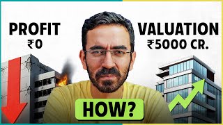 Why are Loss Making Startups Valuable? 