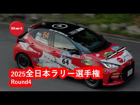 SYE YARIS HEVが挑む加勢裕二杯 MONTRE 2025【2025JAF全日本ラリー選手権Rd.4】6/6〜8
