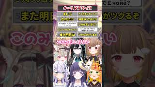 【ギャル文字】6人のギャルより先に答えれるかな？【#ミリプロ】