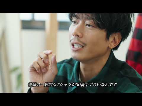 完成までの苦労「中綿チェックシャツJKT」インタビュー