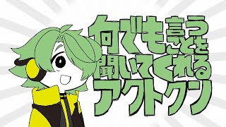 【おひさしぶり】Identityのなんかやる！【ぶりちゃん！に！】