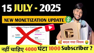 YouTube New Monetization Update 2025 | 4000 Hours WatchTime, 1000 Subscribers Chahiye kya? YPP
