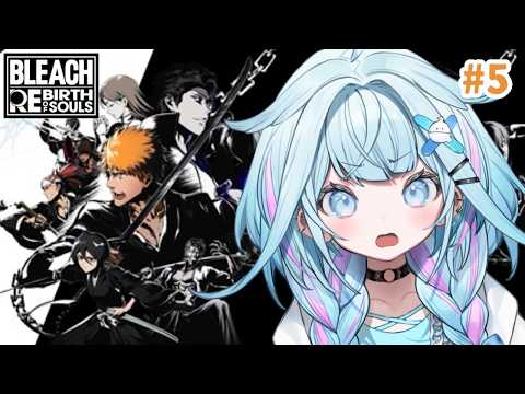【BLEACH Rebirth of Souls】完全初見 どんな話なんだ…！#５【水宮枢／ホロライブDEV_IS】