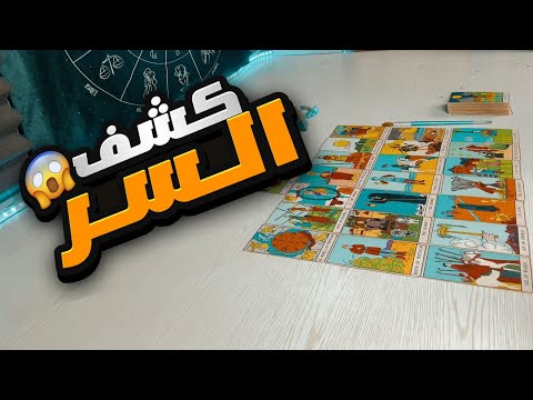 سيطرت علي دماغة 😱 كشفت كذبة 🫣 صدمة كبيرة 🤯 اخيراً اعترف 🥺❤️ مش صدفة 🧿🔥