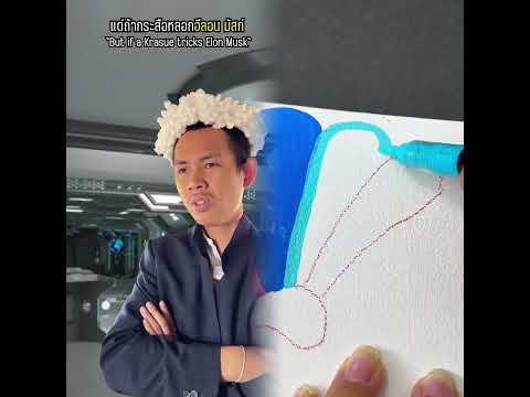 หลอกผิดคนแล้วพี่! #ผี #วิทยาศาสตร์ #เอกบ่าวเมี้ย #จินนี่ #บักปรอบ #จินนี่ #funny #funnyimagesmemes
