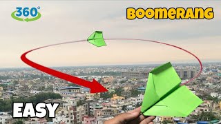 Boomerang Paper Airplane ✈️️ | Come Back Paper Airplane | How To Make Paper Plane 