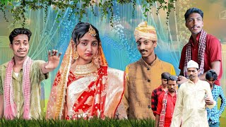 কিপটা বাপ | kipta bap | Noton Bangla Natok | Toni & Salma  l Palli Gram TV