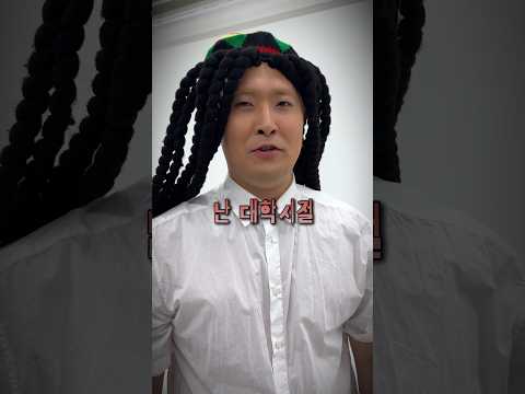 묵찌빠를 스킵한다고? 20