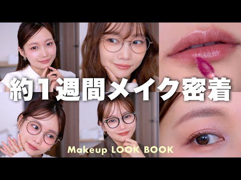 【ご報告】Zoff様とコラボアイテムを発売することになりました【メイク💄LOOKBOOK】