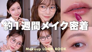 【ご報告】Zoff様とコラボアイテムを発売することになりました【メイク💄LOOKBOOK】