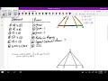 Triangle Congruence and Properties