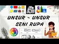 Kuis Seni Rupa