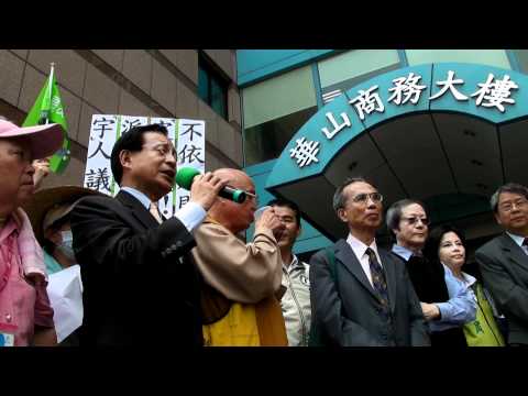 要求黨中央尊重民意記者會-1