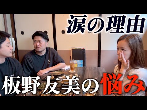 【葛藤】真剣な悩みをマネージャー２人に話したら涙が止まらなくなった【家庭】