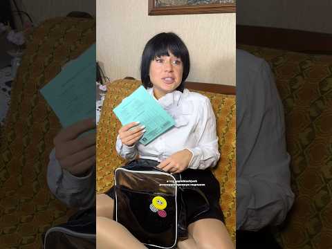 Ты собираешься на линейку в 9 класс: