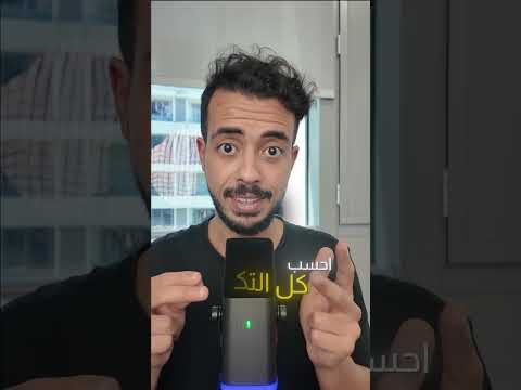 كيف تبدأ تجارتك من دون خسارة؟ 3 أسرار لازم تعرفها! الجزء الثاني من سلسلة “تجارة من دون خسارة