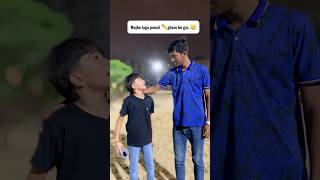 Mujha laga pencil ✏️ ghum hogai🥲 #viral #shorts #fypシ #trending