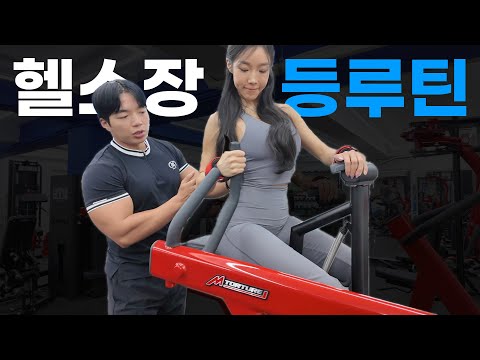 비키니 선수 대회직전 고강도 운동코칭🔥【등 루틴】 비키니 선수 대회직전 고강도 운동코칭🔥【등 루틴】