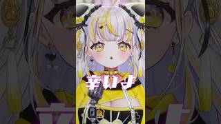 ノリノリで「女々しくて/ゴールデンボンバー」歌ってみた！#cover #Vsinger
