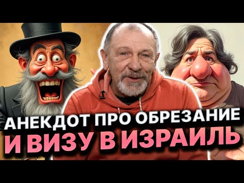 ПОДБОРКА, КОТОРАЯ ЗАСТАВИТ СМЕЯТЬСЯ ДО СЛЁЗ! АНЕКДОТ О БЮСТЕ РОЗОЧКИ И ЛЮБОВНИКА САРОЧКИ!