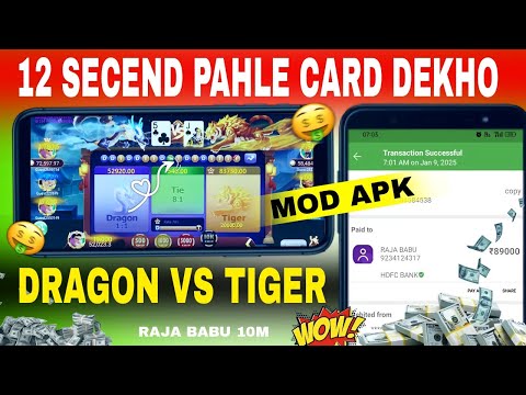 dragon vs tiger hack | dragon tiger hack | dragon vs tiger hack mod apk | raja babu 10m