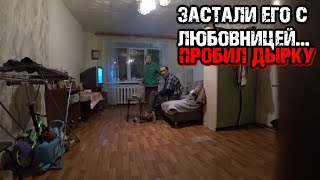 ПРОБИЛИ ПОЖИЛОМУ ДЕДУ ПОЛЫ... Провели воду и канализацию! Ариджинал
