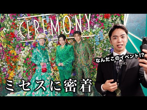 【密着】Mrs. GREEN APPLEの