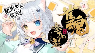 【#視聴者参加型 雀魂】東風&四麻友人戦、初見さん歓迎！2カ月ぶりなのでお手柔らかに【Vtuber】