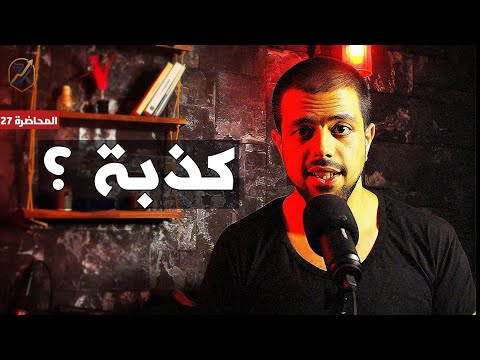 حقيقية #التحليل_الفني في #التداول ⁉️ | المقطع الذي سيغير نظرتك لتداول | كورس احتراف التداول
