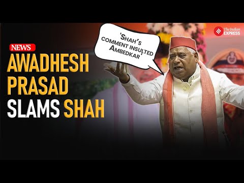 SP MP Awadhesh Prasad Slams Amit Shah Over 'Insulting' Remarks on Ambedkar