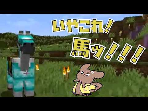 【手描き】馬にころねすきーをあげようとする毛玉ころね【戌神ころね/白上フブキ/ホロライブ切り抜き】
