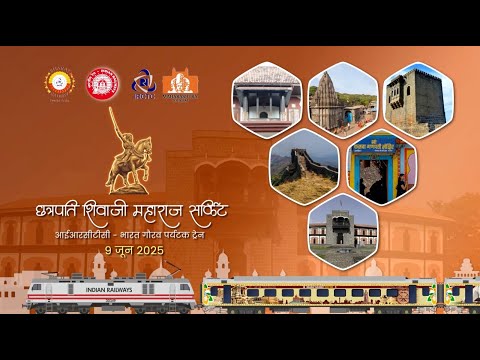 Chhatrapati Shivaji Maharaj Circuit | @bharatgauravtoursittrain | @MaharashtraTourismOfficial
