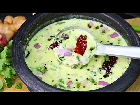 వేసవిలో ఒంటికి చలువ చేసి పొట్టకి హాయిగా ఉండే పెరుగు పులుసు Summer Special Perugu Pulusu Telugu