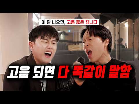 고음을 처음 성공한 사람들이 하나같이 하는 말이 있습니다