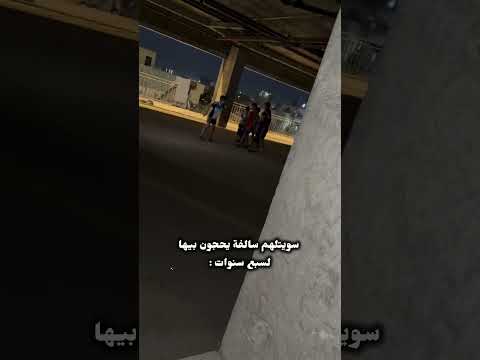 رح يحجو بيها لاحفاد احفادهم😂😂 #ميمز #ضحك #explore